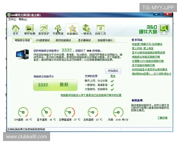 凯发电脑版活动优惠信息汇总让玩家不错过每一次精彩促销与奖励